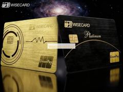 บัตร Wisecard LED